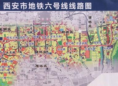 西安地铁6号线2期增加了公园南路站 调整