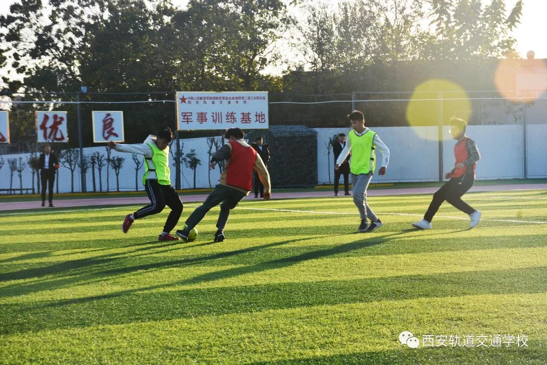 西轨足球友谊赛 | 绿茵场上的少年，愿你一直奔跑