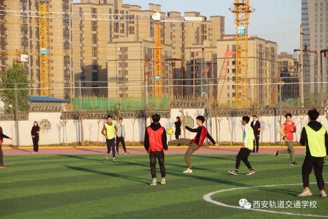 西轨足球友谊赛 | 绿茵场上的少年，愿你一直奔跑